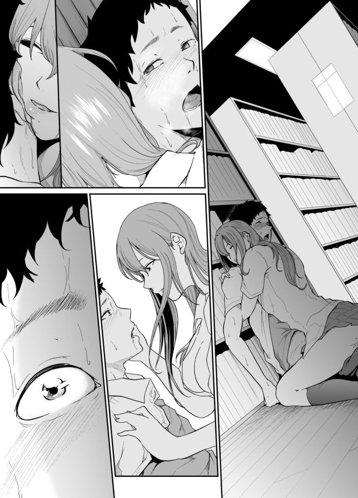 Asobi no Tsumori datta no ni