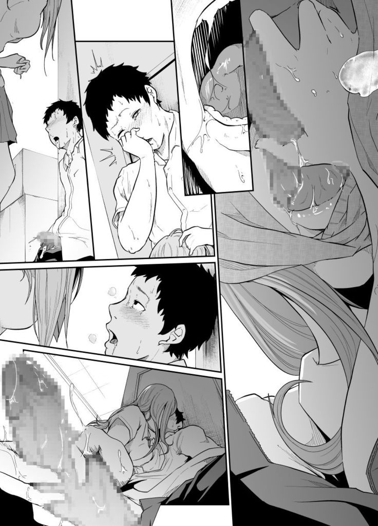 Asobi no Tsumori datta no ni