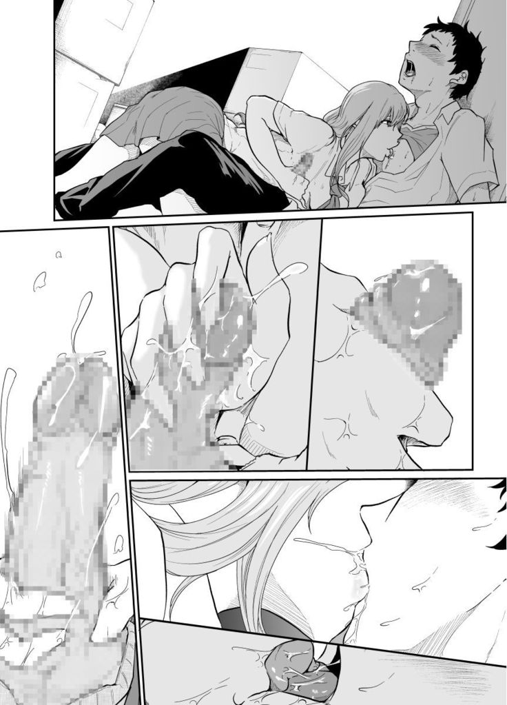 Asobi no Tsumori datta no ni
