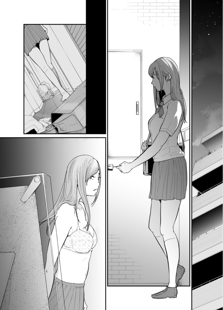 Asobi no Tsumori datta no ni