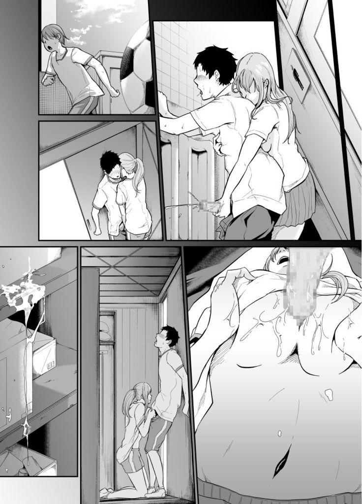 Asobi no Tsumori datta no ni