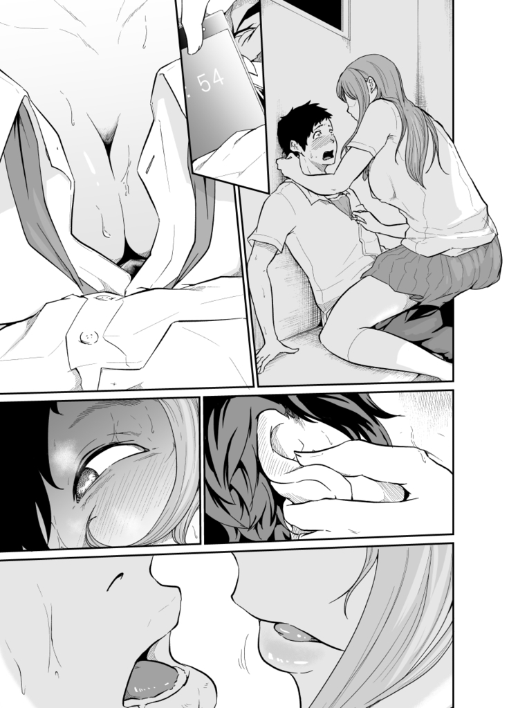 Asobi no Tsumori datta no ni