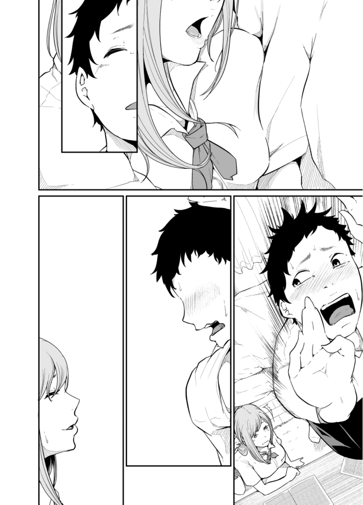 Asobi no Tsumori datta no ni