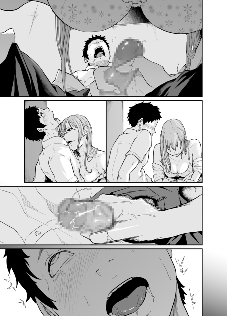 Asobi no Tsumori datta no ni
