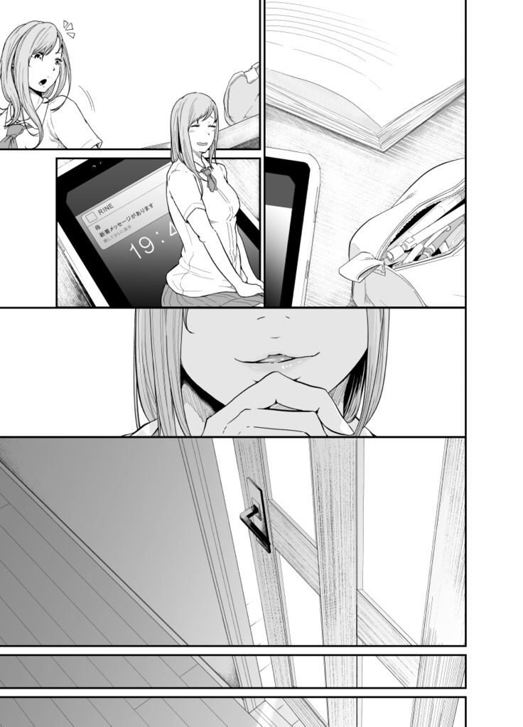 Asobi no Tsumori datta no ni