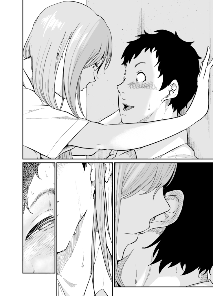 Asobi no Tsumori datta no ni