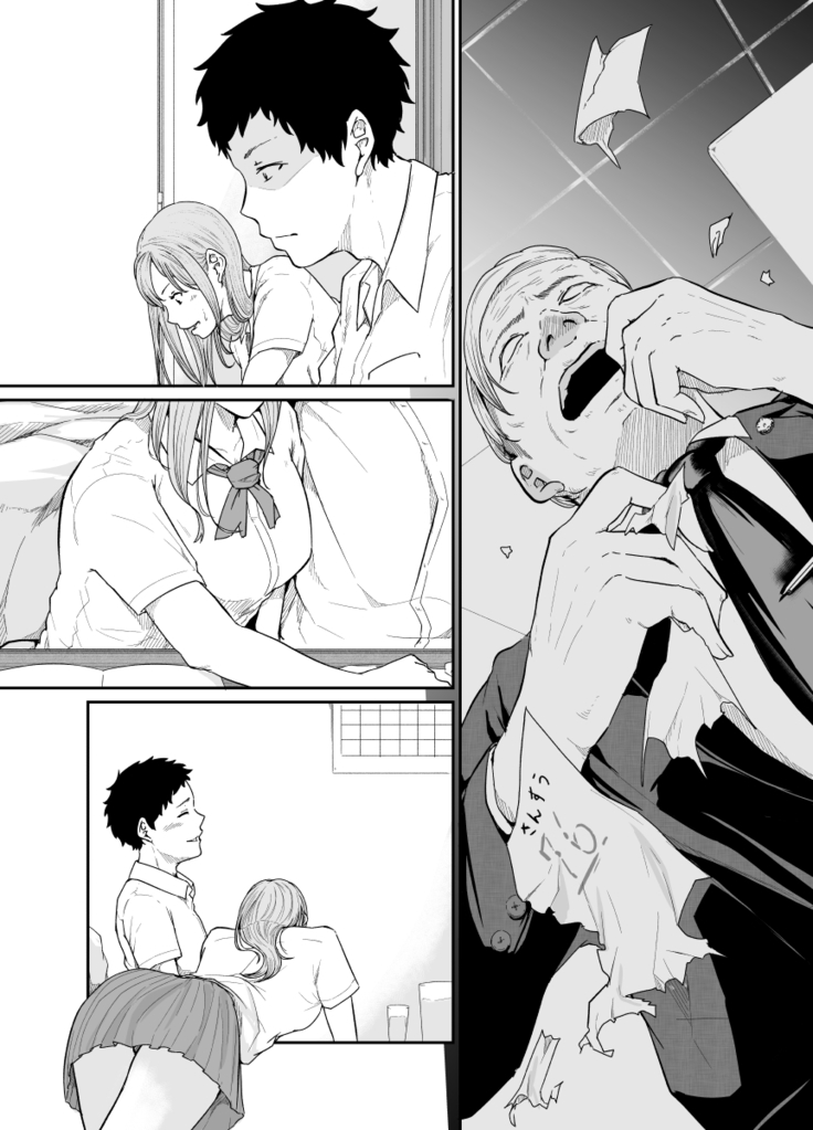 Asobi no Tsumori datta no ni