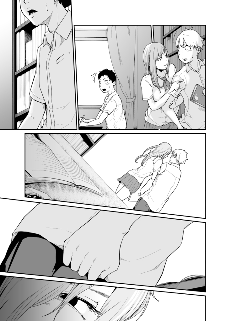 Asobi no Tsumori datta no ni
