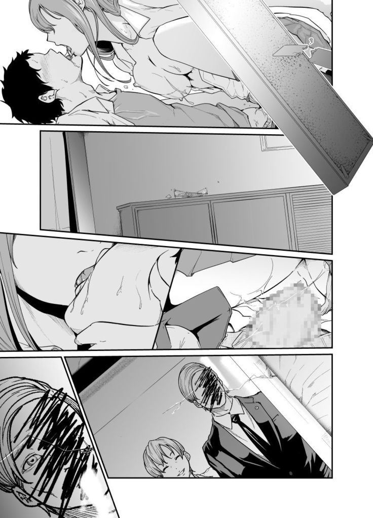 Asobi no Tsumori datta no ni