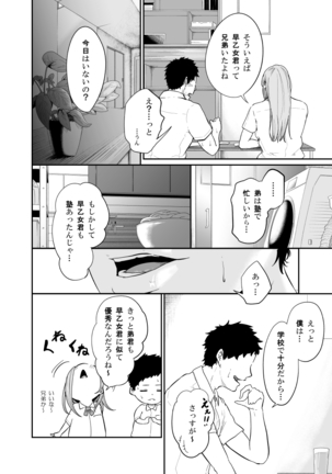 Image 9580048
