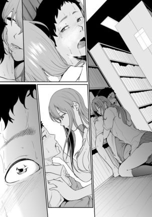 Asobi no Tsumori datta no ni Page #92