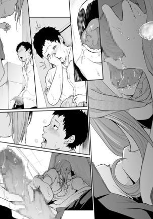 Asobi no Tsumori datta no ni Page #80