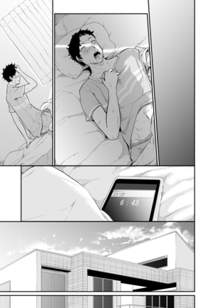 Asobi no Tsumori datta no ni Page #62