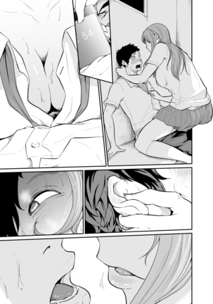 Asobi no Tsumori datta no ni Page #70