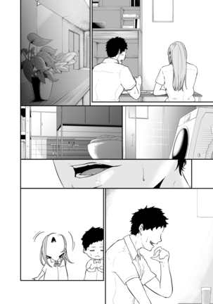 Asobi no Tsumori datta no ni Page #55