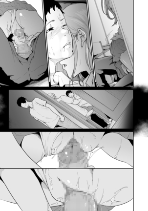 Asobi no Tsumori datta no ni Page #90