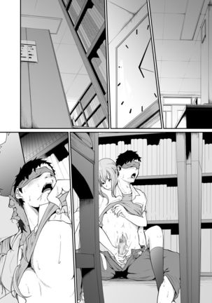 Asobi no Tsumori datta no ni Page #87