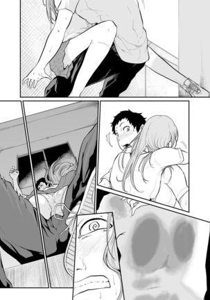 Asobi no Tsumori datta no ni Page #69