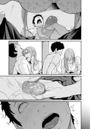 Asobi no Tsumori datta no ni Page #74
