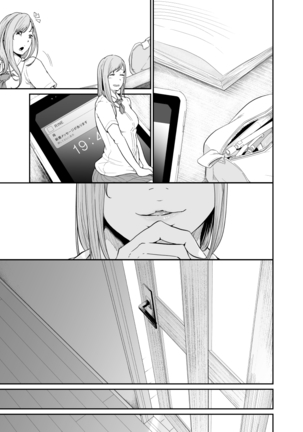 Asobi no Tsumori datta no ni Page #58