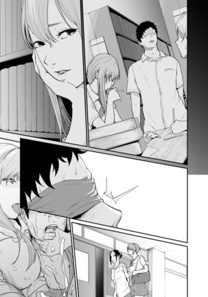 Asobi no Tsumori datta no ni Page #88