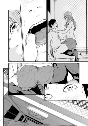 Asobi no Tsumori datta no ni Page #67