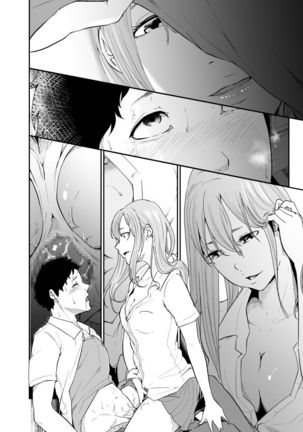 Asobi no Tsumori datta no ni Page #89