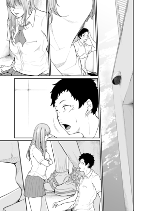 Asobi no Tsumori datta no ni Page #64
