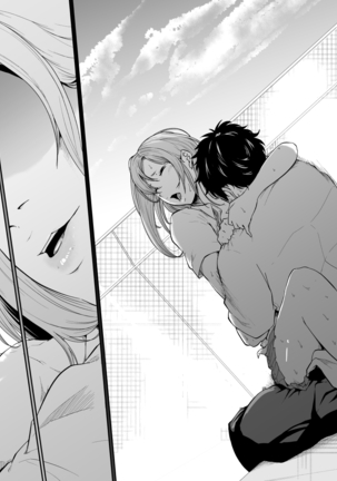 Asobi no Tsumori datta no ni Page #53