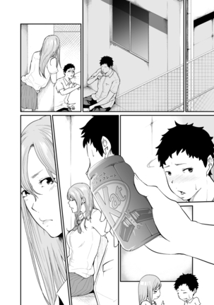Asobi no Tsumori datta no ni Page #63