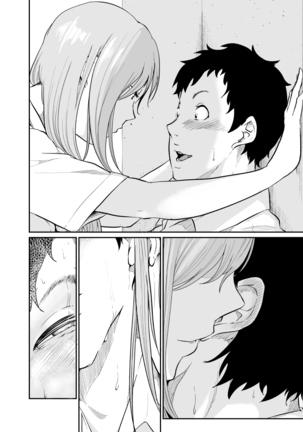 Asobi no Tsumori datta no ni Page #65