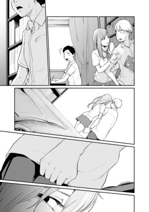 Asobi no Tsumori datta no ni Page #86