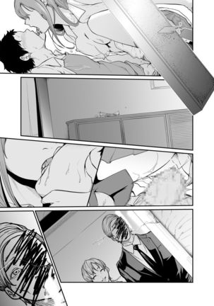Asobi no Tsumori datta no ni Page #96
