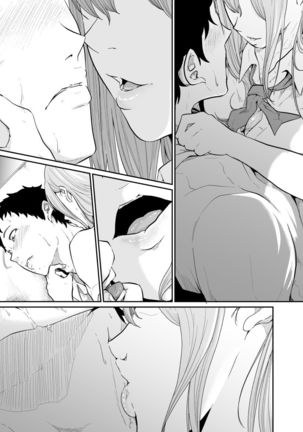 Asobi no Tsumori datta no ni Page #68
