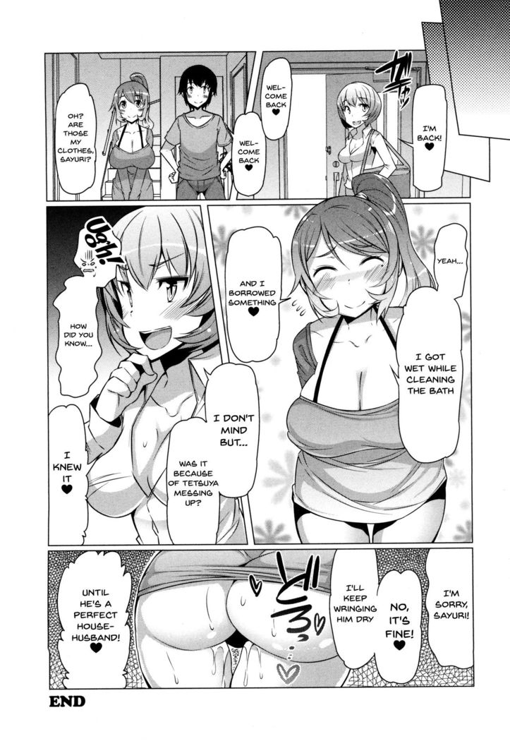 Forbidden Fruit ~Kindan no Kajitsu~