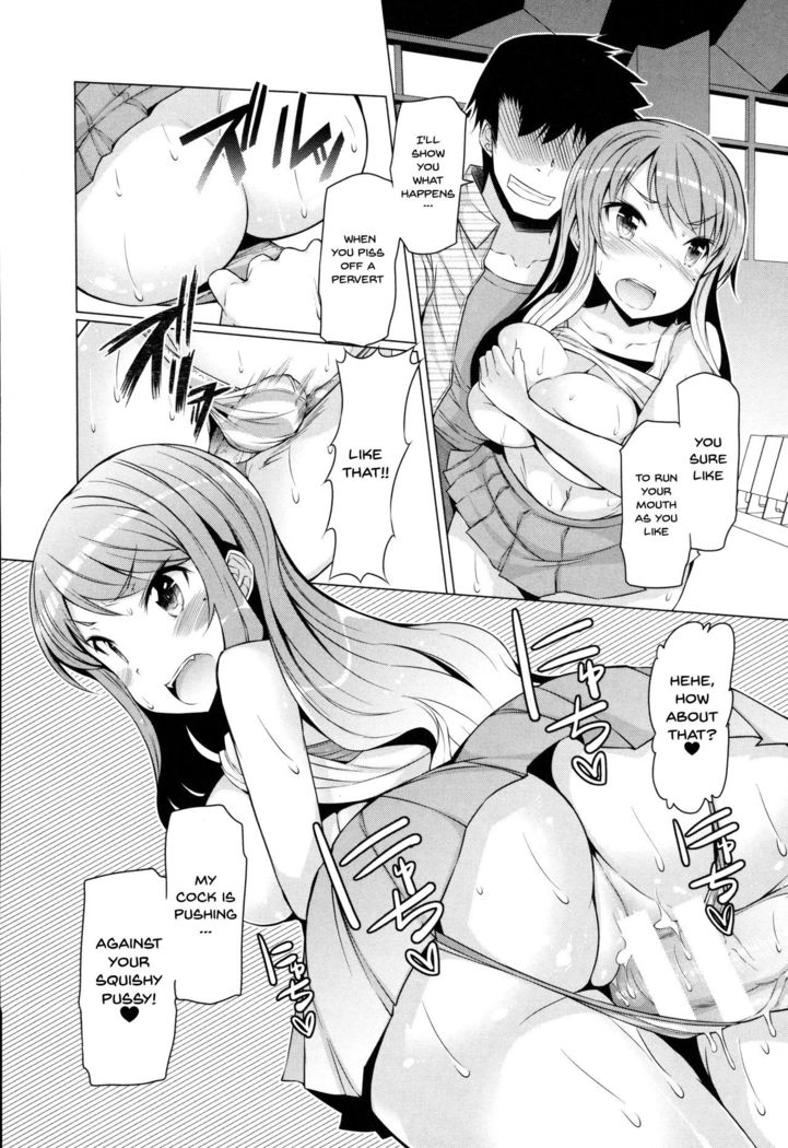 Forbidden Fruit ~Kindan no Kajitsu~