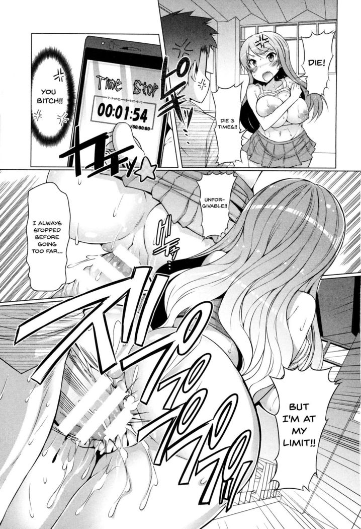 Forbidden Fruit ~Kindan no Kajitsu~