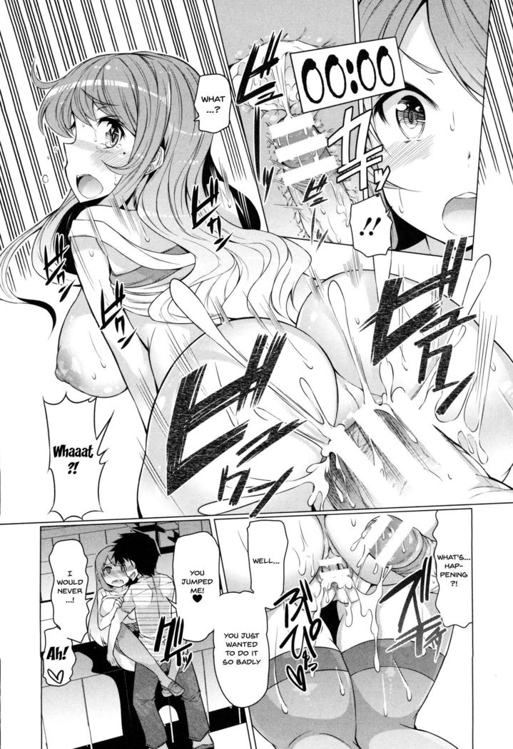 Forbidden Fruit ~Kindan no Kajitsu~
