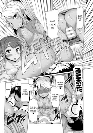 Forbidden Fruit ~Kindan no Kajitsu~ Page #29