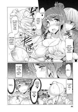 Forbidden Fruit ~Kindan no Kajitsu~ Page #46