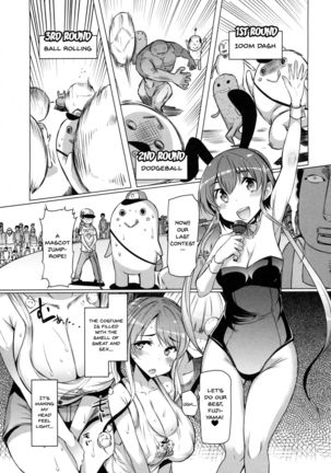 Forbidden Fruit ~Kindan no Kajitsu~ Page #62