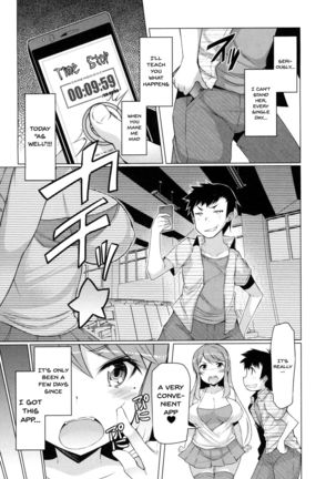 Forbidden Fruit ~Kindan no Kajitsu~ Page #76