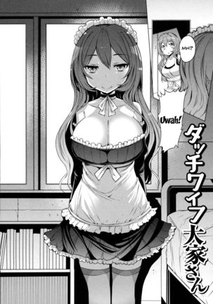Forbidden Fruit ~Kindan no Kajitsu~ Page #111