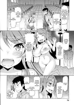 Forbidden Fruit ~Kindan no Kajitsu~ Page #75