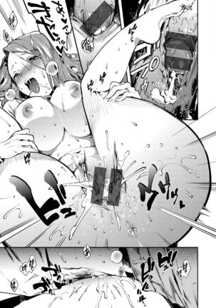 Inran Fetishism - Immoralist & Fetishism Page #76