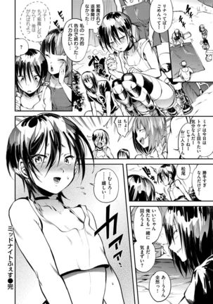 Inran Fetishism - Immoralist & Fetishism Page #133