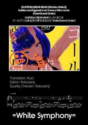 Golden wa Koganeiro no Yume o Miru no ka Page #37