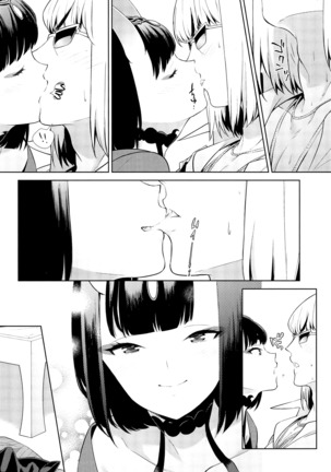 Golden wa Koganeiro no Yume o Miru no ka Page #22