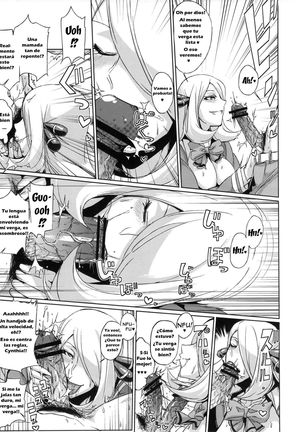 Bakkon Memorial Page #15