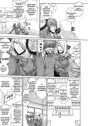 Bakkon Memorial Page #13
